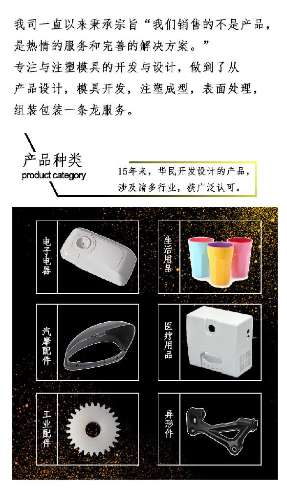 塑料加工的填充階段是怎么理解的？